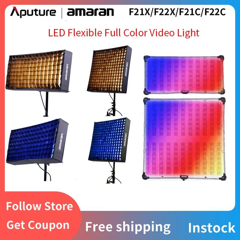 Aputure Amaran  LED , Ǯ ÷  , Ʃ , ׸ Ʈڽ  , F21C, F21X, F22C, F22X, RGBWW